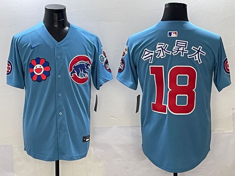 Men Chicago Cubs #18 Imanaga Light Blue Flower Edition 2025 Nike MLB Jersey style 3